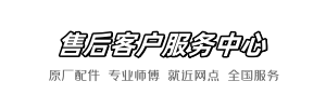 维卫诺信快修